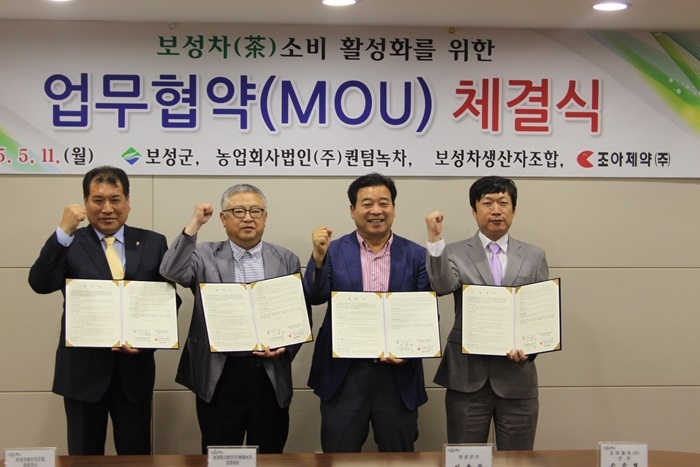 조아제약, 차(茶)산업 발전 위한 다자간 MOU 체결