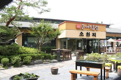 웰빙을 넘어 힐링의 외식문화공간으로 도약하는 소천지