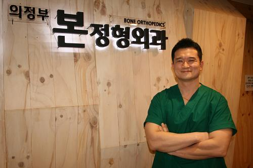 격투기선수 치료하는 의료 노하우로 일반 환자 치료하는 본정형외과