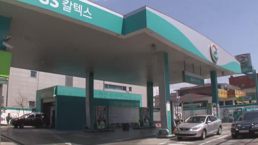 주유소 카드거부 사태오나...세법 개정에 세부담 증가 집단 반발