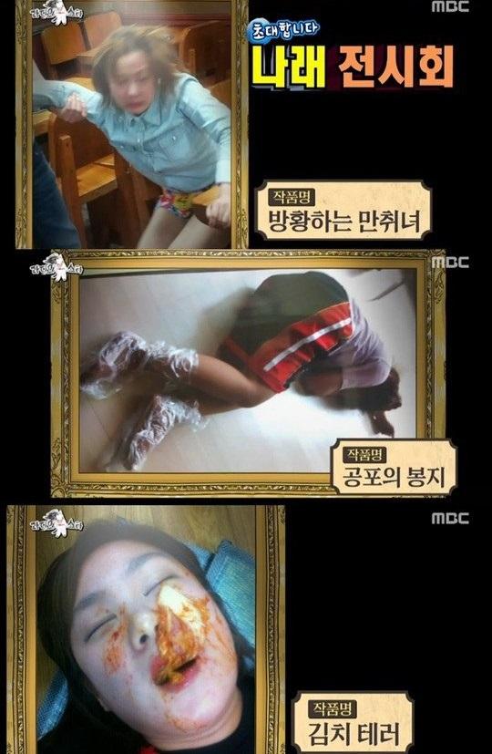 라디오스타 박나래, 만취 사진전 개최?…양세형 “말도 안 되는 사진 모두 간직”