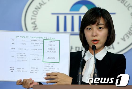 더민주 정은혜, ‘새누리당 나라 팔아도 찍어줄 40% 있다’ 발언 논란