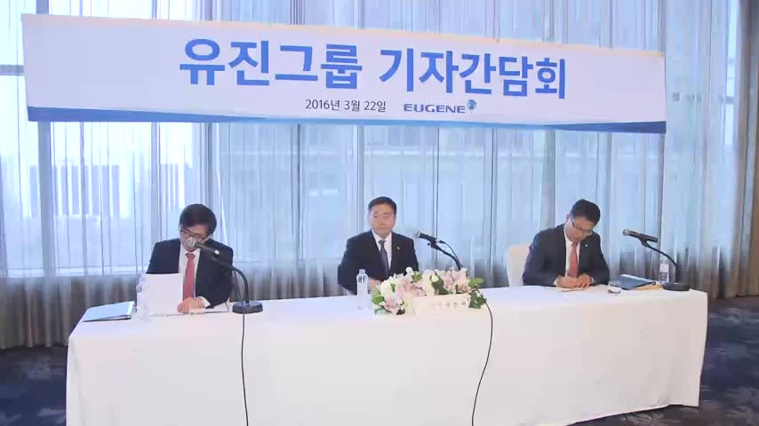 유진그룹 동양 지분 25%까지 늘려 경영권 확보할 것