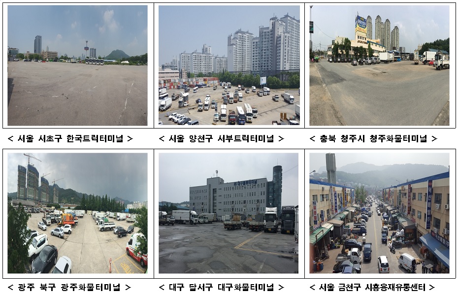 국토부, 도시첨단물류단지 시범단지 6곳 선정