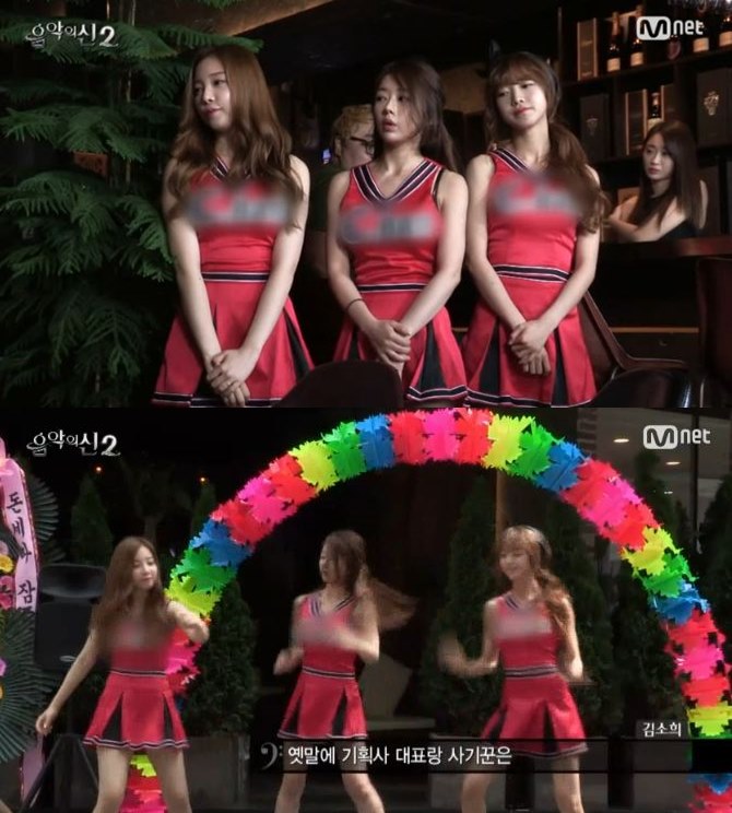 ‘음악의신2’ 김소희 이수민 윤채경, C.BAR에서 행사를? “데뷔를 앞둔 걸그룹에게…”