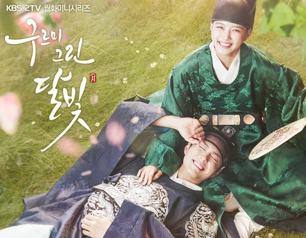 월화드라마 ‘구르미 그린 달빛’, 시청률 20%돌파…광화문에서 박보검 볼수있다!