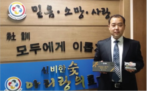 아리랑 의료기 국내 참숯 이용한 기능성 비누 출시
