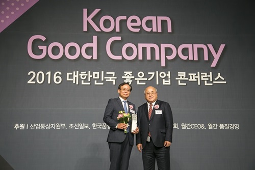 박상일 아주산업 대표, 대한민국 좋은기업 최고경영자상 수상