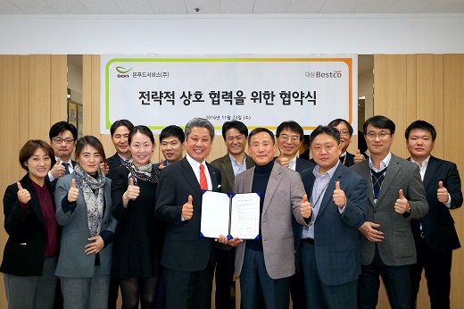 대상베스트코, 본푸드서비스와 식자재공급 MOU 체결
