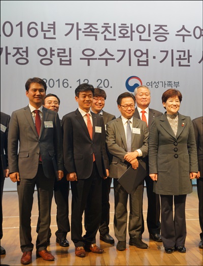 롯데닷컴, 여성인력 육성 및 관리 우수일터 부문서 여성가족부 장관표창