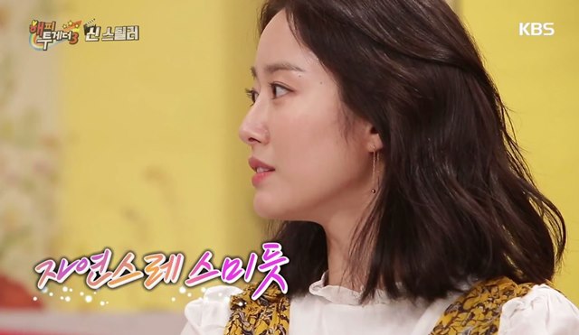 ‘해피투게더3’ 전혜빈, 연인 이준기와 “자연스레 스미듯” 만남