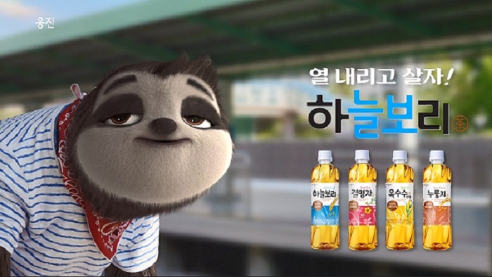 웅진식품 하늘보리, 2017년 신규광고 캐릭 늘보 공개