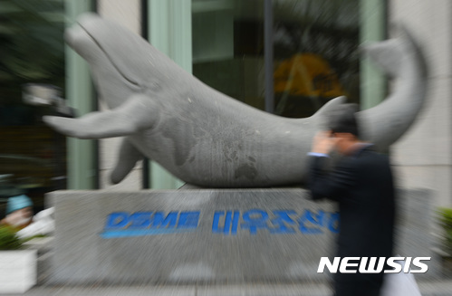 대우조선, 자회사 웰리브 650억원에 매각하기로…서울사옥도 축소