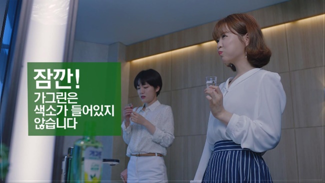 동아제약, 가그린 새 TV광고 선보여…배우 박보영 모델