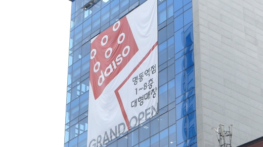 [영상]명동 8층 다이소에서 가봐야 할 코너 5개