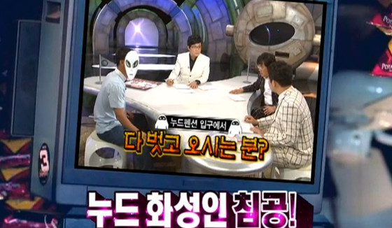누드펜션 재개 논란 ‘누디스트 vs 정서 외면’