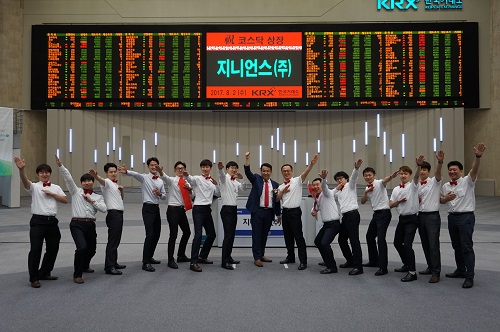 상장식? 아니고 파티…상장식도 남다른 IT기업