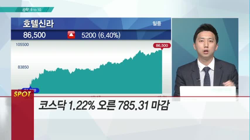 [공략 9 to 10] 백화점 사업에 면세점 날개..  관심주 신세계