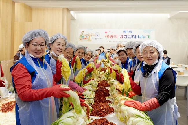 자생의료재단, 김장김치 800포기 취약 계층에 전달