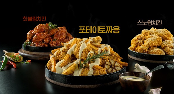네네치킨, 제품의 원재료 강조한 새 CF 선보여