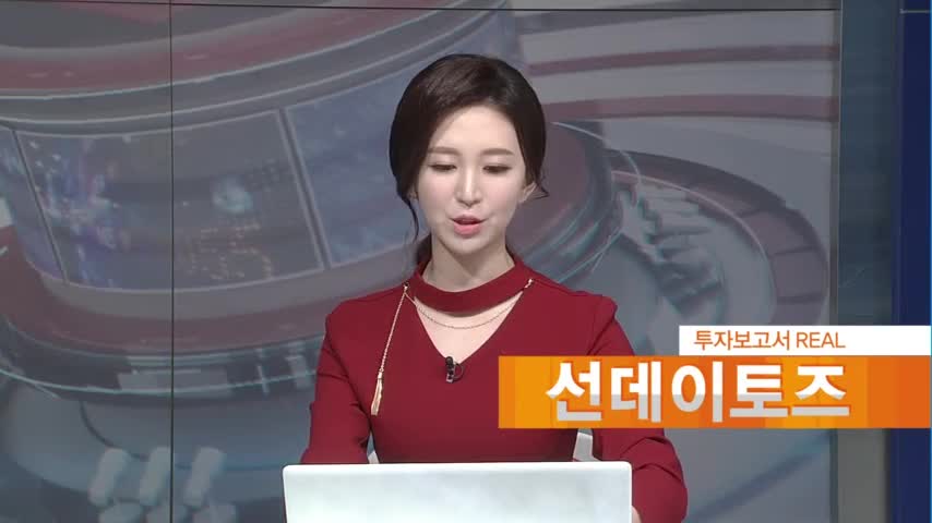 [투자보고서 REAL] 신작 효과 업고 신고가 랠리 더? 선데이토즈
