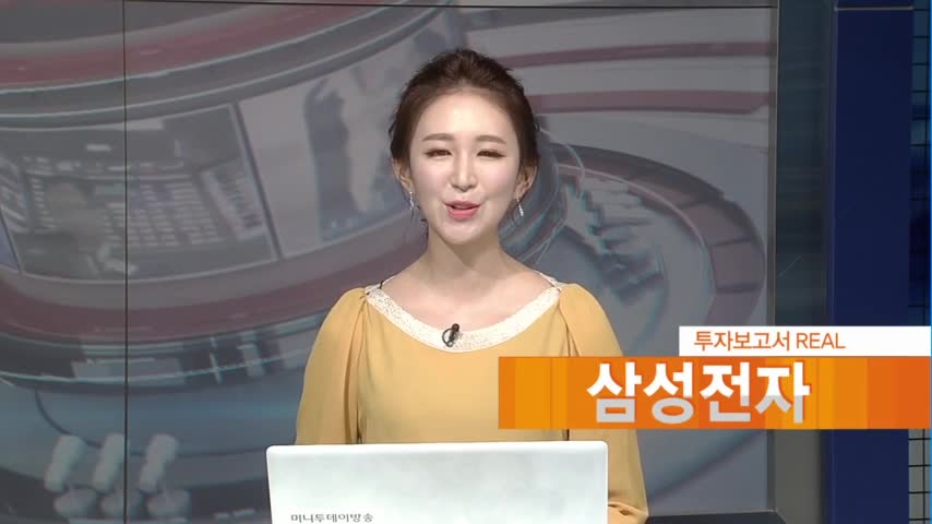 [투자보고서 REAL] 250만원 탈환…‘황제주’ 자존심 회복? 삼성전자