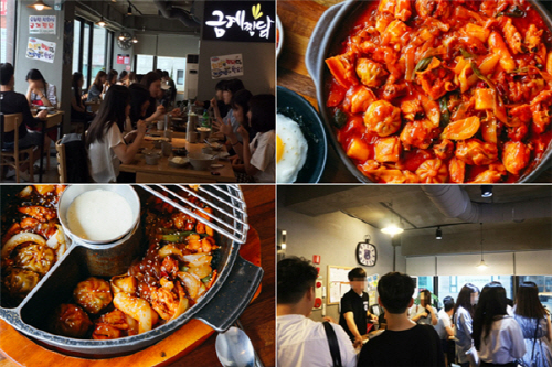 요즘 뜨는 프렌차이즈 ‘일미리 금계찜닭’, 업종 변경 창업 아이템으로 눈길