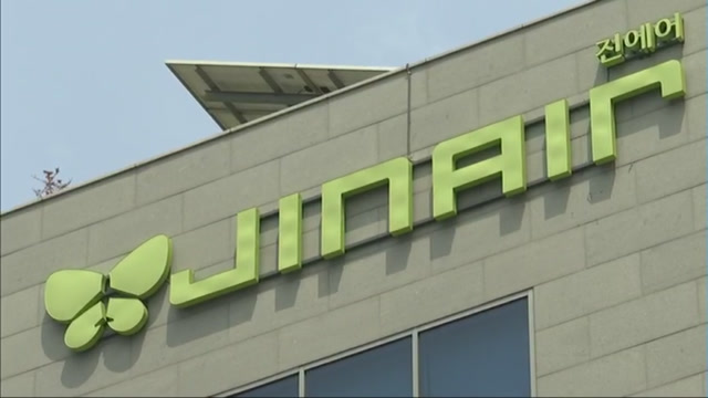 국토부, 진에어 면허 취소 법적 절차 착수…불안감 못 숨기는 직원들