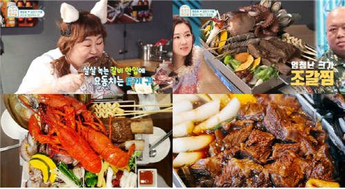 이색 비주얼 자랑하는 일산 맛집 ‘인기명’, 방송 이후 관심 증가