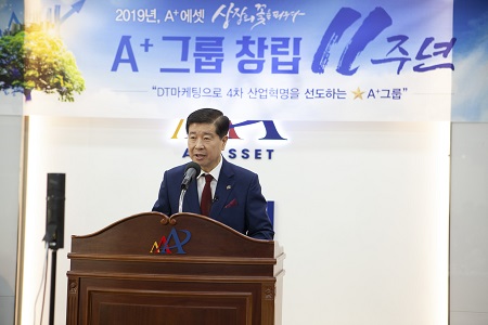 에이플러스그룹, 보험 불완전판매비율 절반 수준으로 낮추자