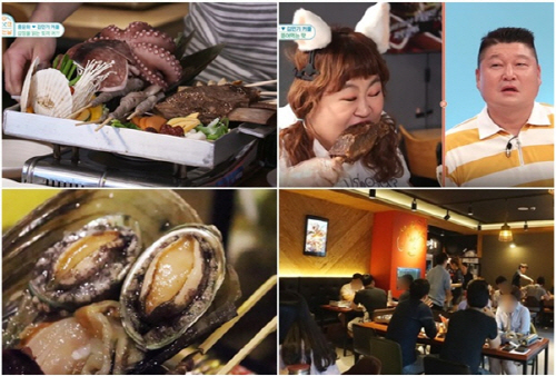 분당 맛집 ‘인기명’, 온 가족이 즐기는 조갈찜으로 맞춤 외식장소 눈길