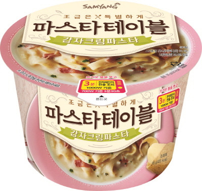 삼양식품, 감자크림파스타 출시