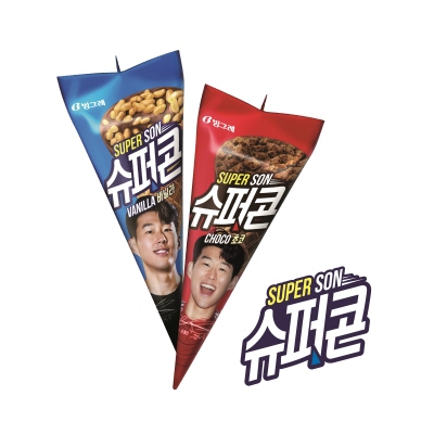 빙그레 슈퍼콘, 손흥민 광고모델 발탁