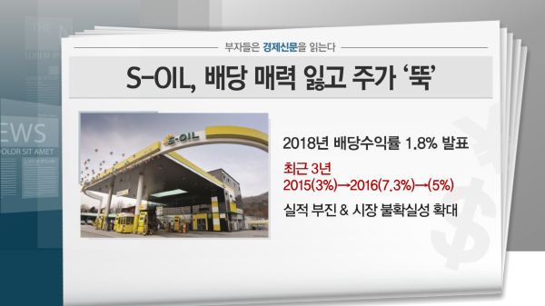 [부자들은 경제신문을 읽는다] 김권진 차장 남북경협주, 장기적· 방산주, 단기적 대응 유효