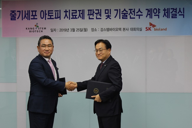 강스템바이오텍, 아토피치료제 국내 판권 새 파트너 SK바이오랜드