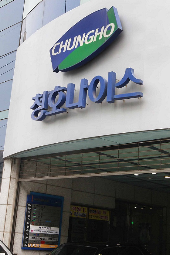 [단독]청호나이스, 총파업 중단…잠정 합의·오늘부로 현장 업무 복귀