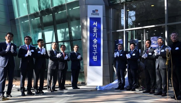 서울기술연구원-중국 우한대, 수방안전 등 도시문제해결 MOU 체결
