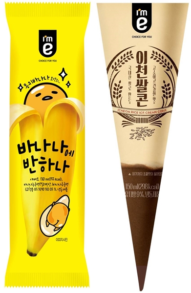 이마트24, 업계 단독 이천쌀꼰 출시
