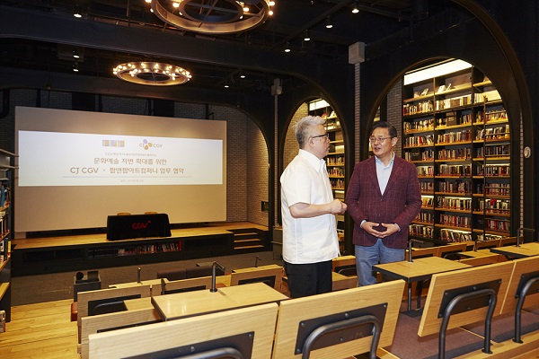 CJ CGV, 팝앤팝아트컴퍼니와 업무 협약…종합 예술 문화 놀이터 구축