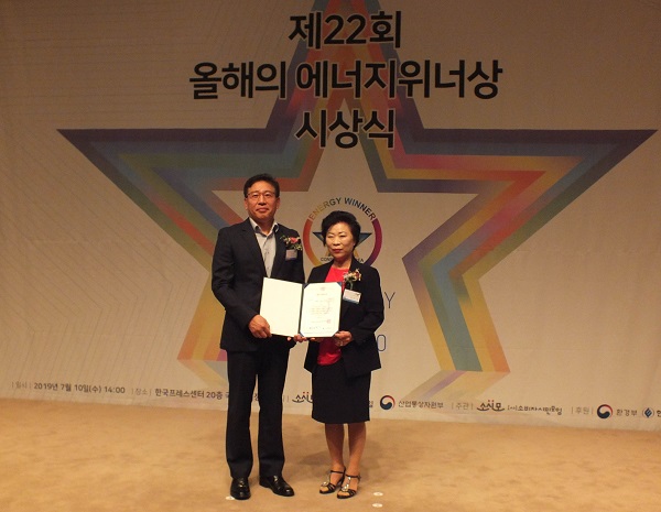 경동나비엔, 통합배관시스템 히티허브 제 22회 에너지위너상 수상