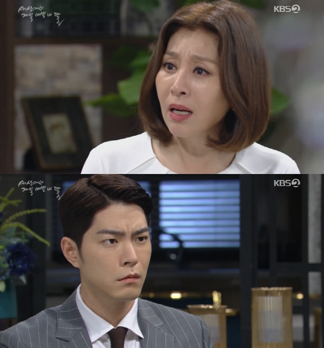 ‘세상에서제일예쁜내딸’ 최명길, 홍종현에 애원 “제발 내 딸 찾지마”