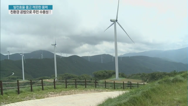 정암 풍력 단지 육상풍력 확산 신호탄… 주민 수용성과 국산화까지 한 번에