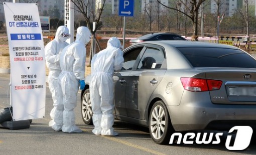 [코로나19]인천시, 1명 추가 확진…서산 한화토탈 확진자 직장 동료