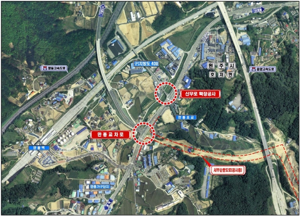 원창묵 원주시장, 만종교차로·무실동 연계도로 개설