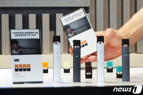 액상형 전자담배 쥴, 韓 진출 1년 만에 철수