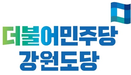 양양에서 파주까지 10박11일…제4회 통일걷기 8월1일 시작