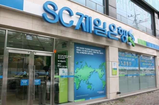 유대인은 13살에 주식 시작…SC제일은행, 유대인 자녀 경제교육 웹세미나 실시