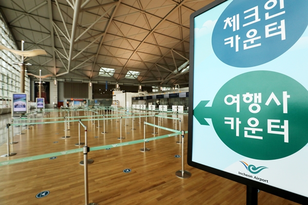 여행사 숨통 틜까?…공유 사무실 6개월 무상 제공