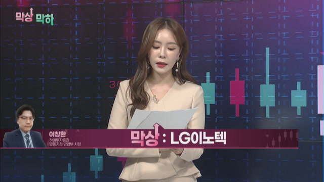 [막상막하] 12/17 제시 에코프로 +9.75% 상승! 추가 전략은?