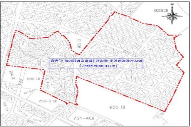 서울 양천구 엄지마을, 첫 도시재생+가로주택정비사업 추진